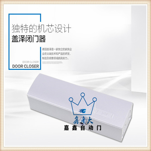 GEZE盖泽闭门器TS1500G