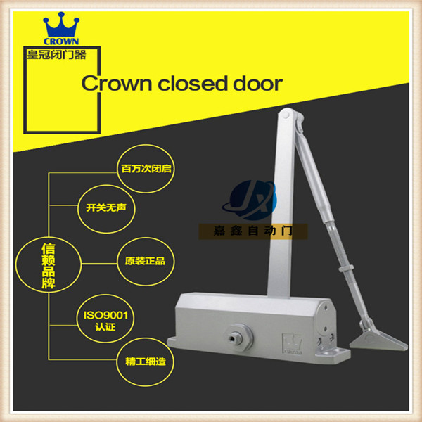 上海皇冠闭门器072闭门器自动关门器家用液压缓冲不定位弹簧闭门器