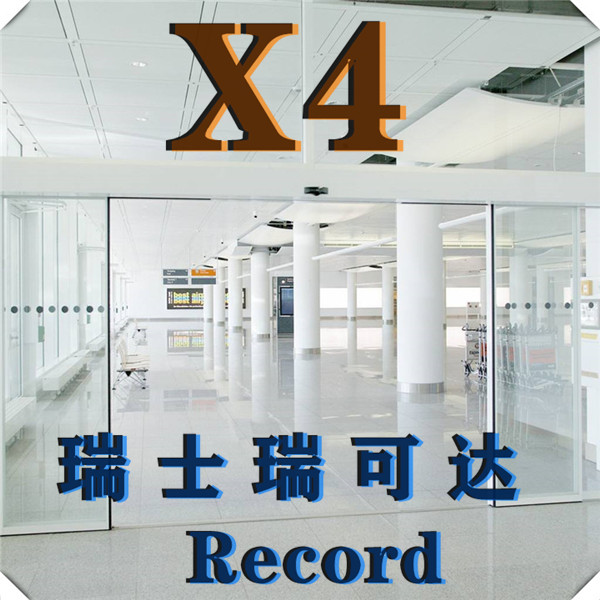 Record瑞士瑞可达感应门自动门自动平移门电动玻璃门自动移门 Record x4