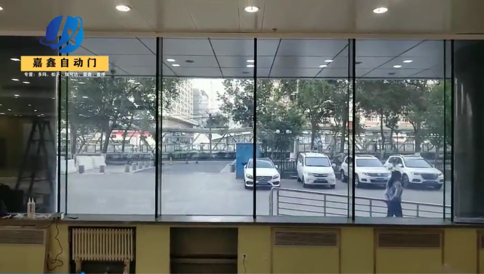 通电雾化玻璃在贵州政府单位的应用视屏