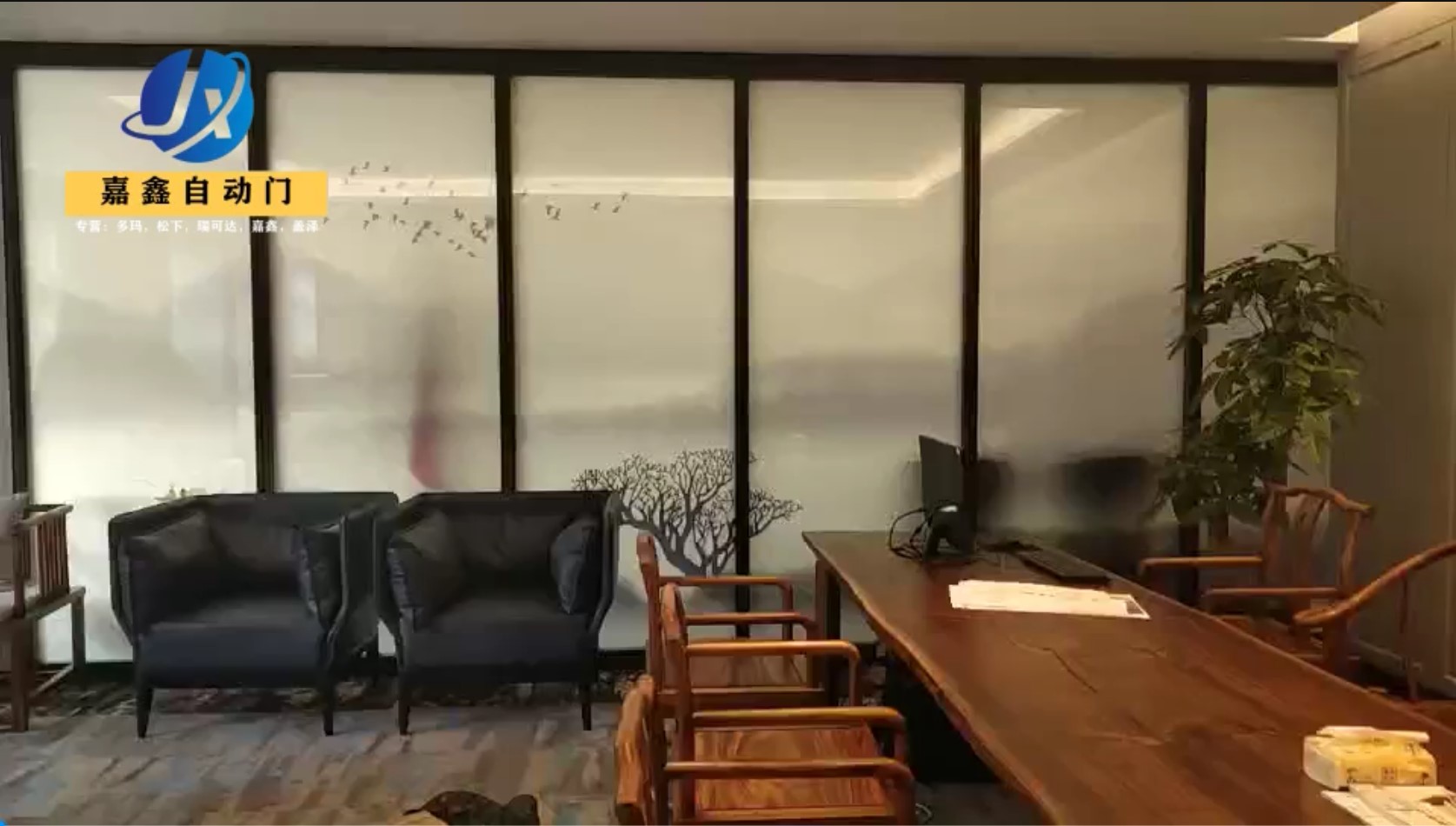 珠海通电雾化玻璃在办公室的案例
